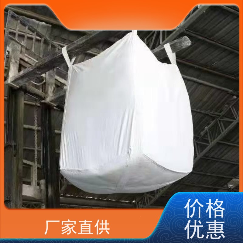 耐磨耐用防潮吨包 双层压边  加厚太空袋污泥袋  品质保证 