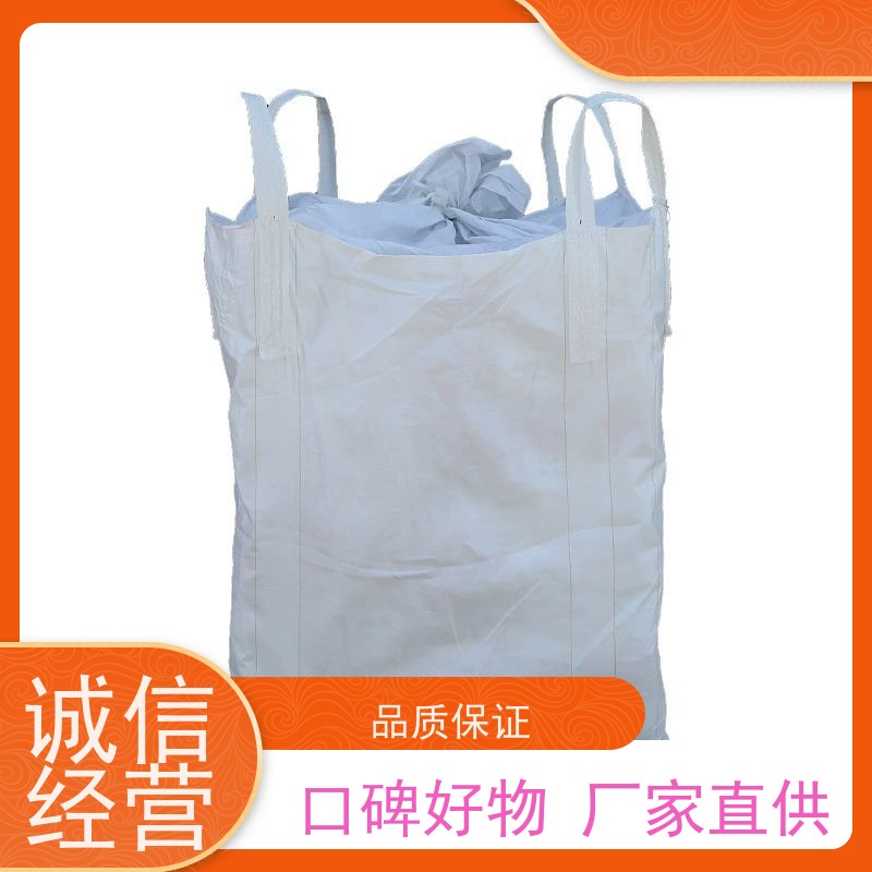 导电吨包袋子  按需定制 加厚太空袋污泥袋  品质保证