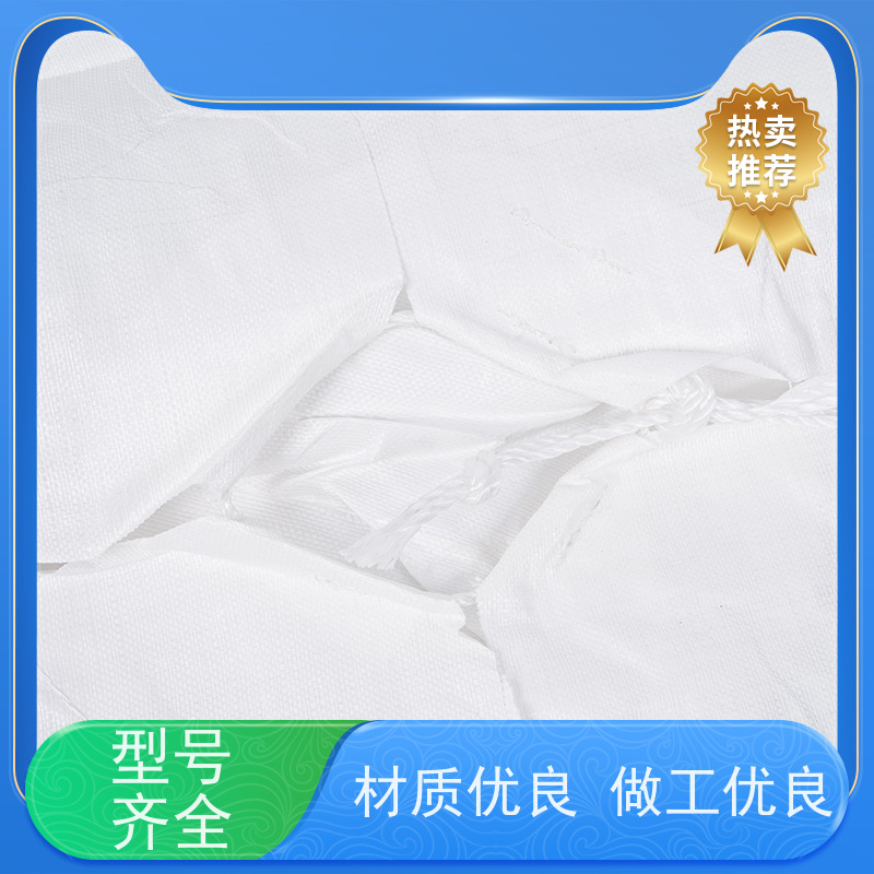 工地桥梁预压袋 承重力强  加厚太空袋污泥袋  防潮防尘
