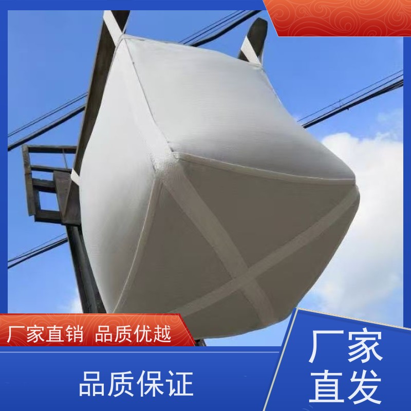 工地桥梁预压袋 美观耐用  加厚太空袋污泥袋  厂家供应