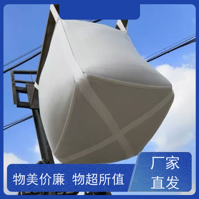 食品吨袋 新材料定制 化工集装袋 轻便易操作规格齐全 