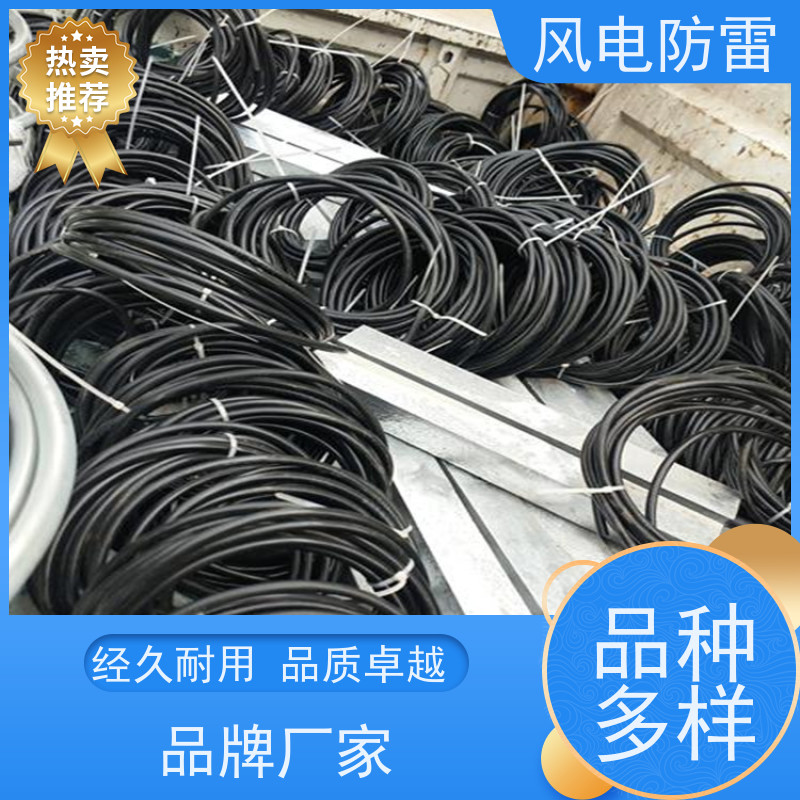 风电防雷 液化气站储罐防腐镁阳极 厂家销售 按需定制