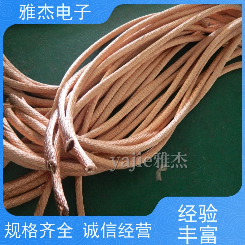 升压站接地用镀锡铜绞线 120软铜线 多股裸铜线 镀锡丝通讯电缆