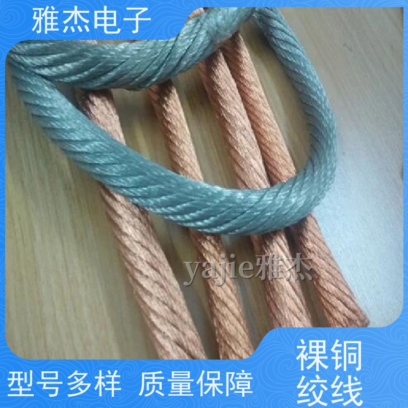  加工定制 镀锡裸铜绞线 使用寿命长真空炉配件用铜导线软连接