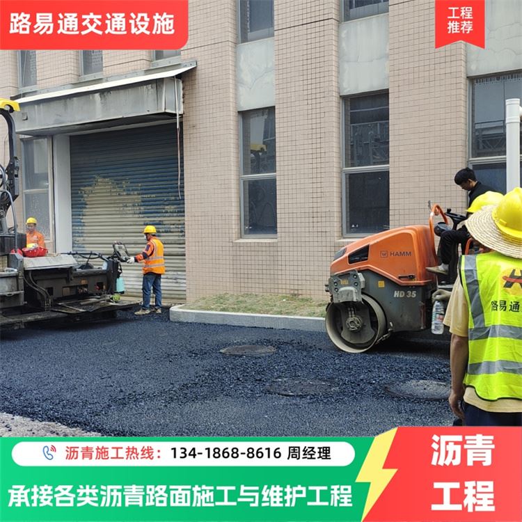 珠 海 稀浆封层修复细微裂缝 学校沥青跑道新建 喷涂彩色路面 常温施工