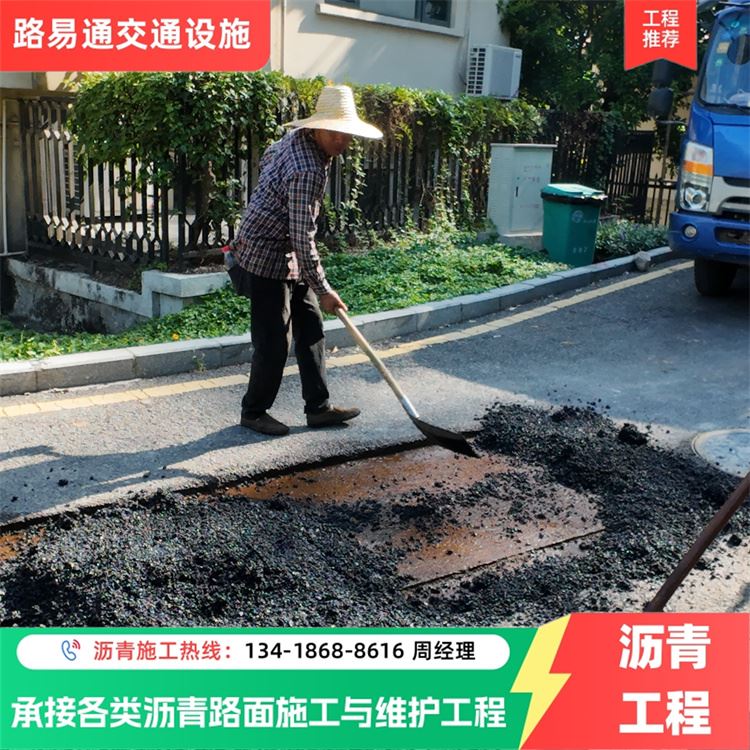 中 山 重新摊铺 沥青运动场地坪一体化施工 可按需定制 用心服务