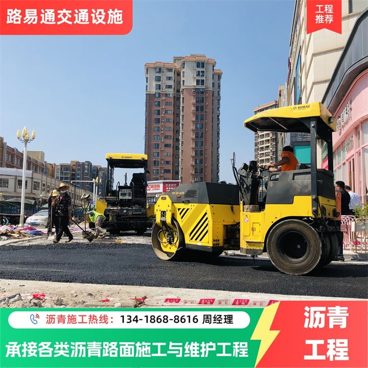 珠 海 铣刨旧面层 沥青运动场景观改造 接各种路面施工