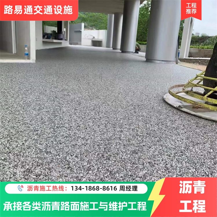 深 圳 铣刨旧面层 排水型沥青运动场新建 接各种路面施工