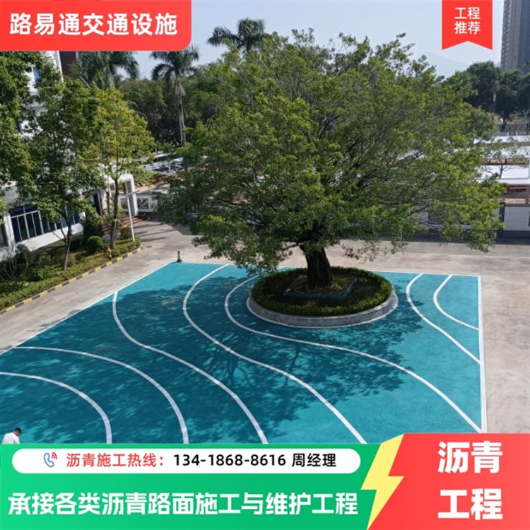 佛 山 基层防水封层 沥青运动场铣刨翻新 专 业靠谱 品质保证