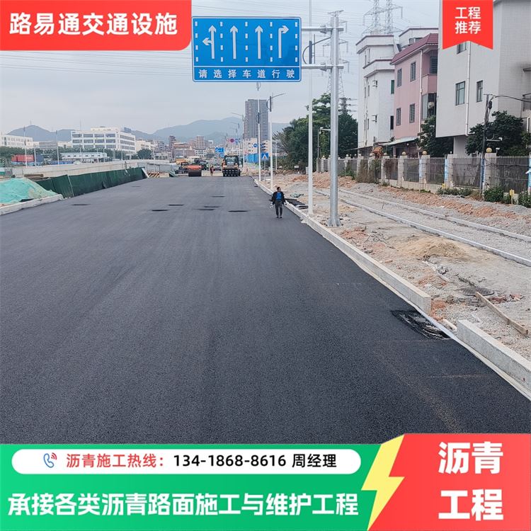 东 莞 铣刨旧面层 沥青运动场改造工程 可按需定制 用心服务