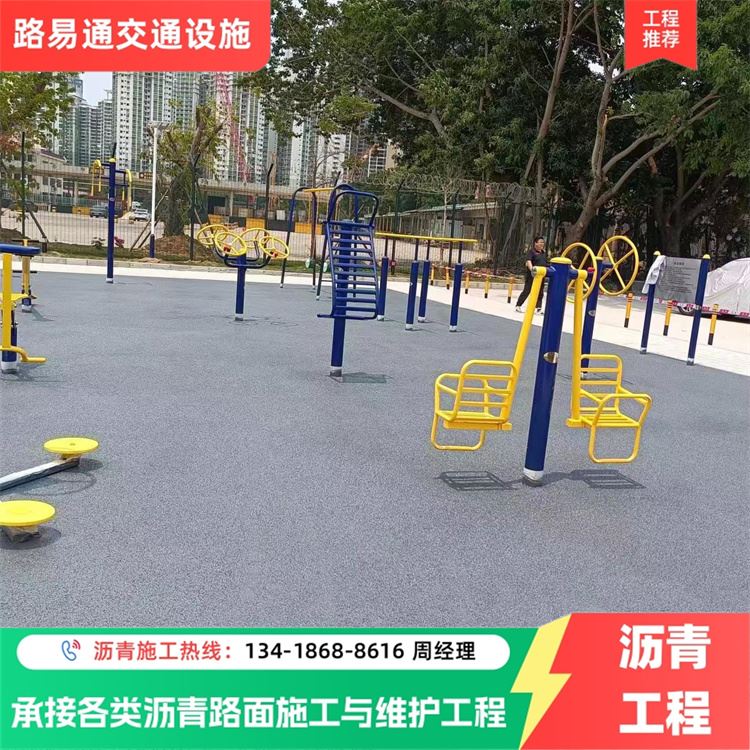 中 山 重新摊铺 学校沥青跑道新建 专 业靠谱 品质保证