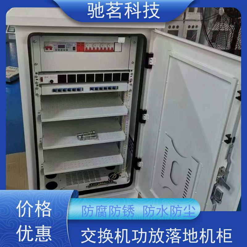 驰茗科技 供应 智能监控设备箱 电源网络二合一防雷器、 上门安装，免费咨询