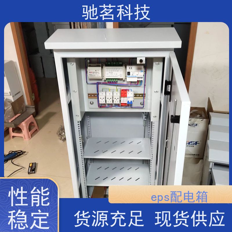 驰茗科技 出售 前端视频监控箱 高安全性 如何保养，维护，详情咨询