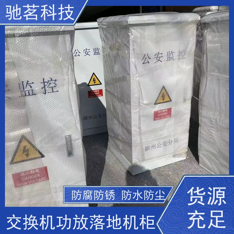 驰茗科技 供应 室外抱杆控制箱 可维护性 细节详情及特点