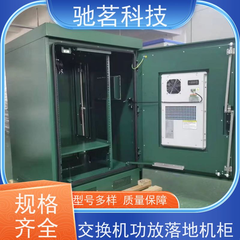 驰茗科技 出售 治安视频监控箱 高可靠性 好处及优点，支持定制