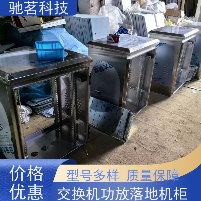 驰茗科技 供应 智能监控设备箱 高安全性 可来图定制，灵活方便