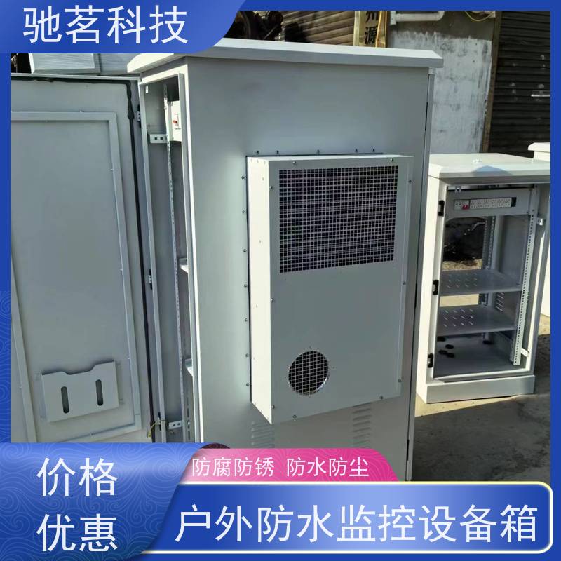 驰茗科技 出售 监控箱 自动重合闸用电保护 使用详情及说明，联系方式