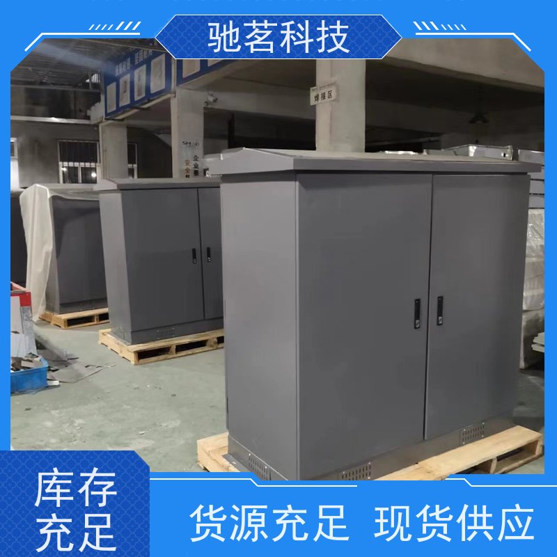 驰茗科技 供应 监控设备箱 可承包旧工程翻新 支持不锈钢镀锌喷塑壳体定做