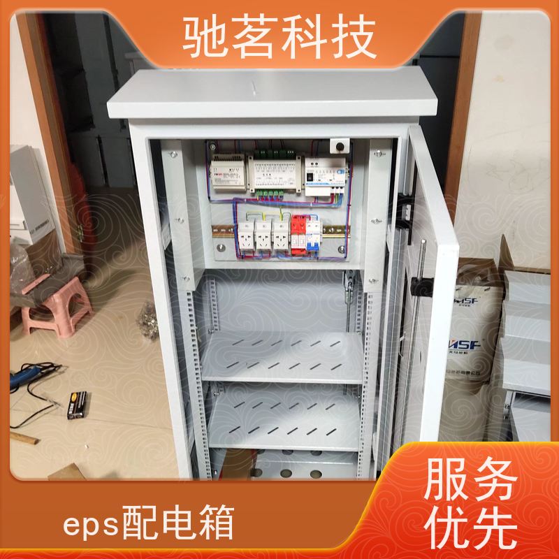 驰茗科技 供应 室外监控设备箱 可承接工程 制造商，可电话详谈