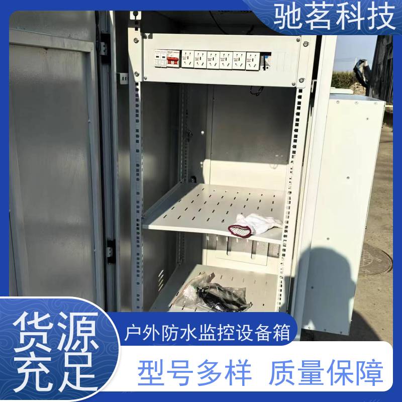 驰茗科技 供应 天网工程监控设备箱 隔热涂料实现高温保护 支持成套与集成