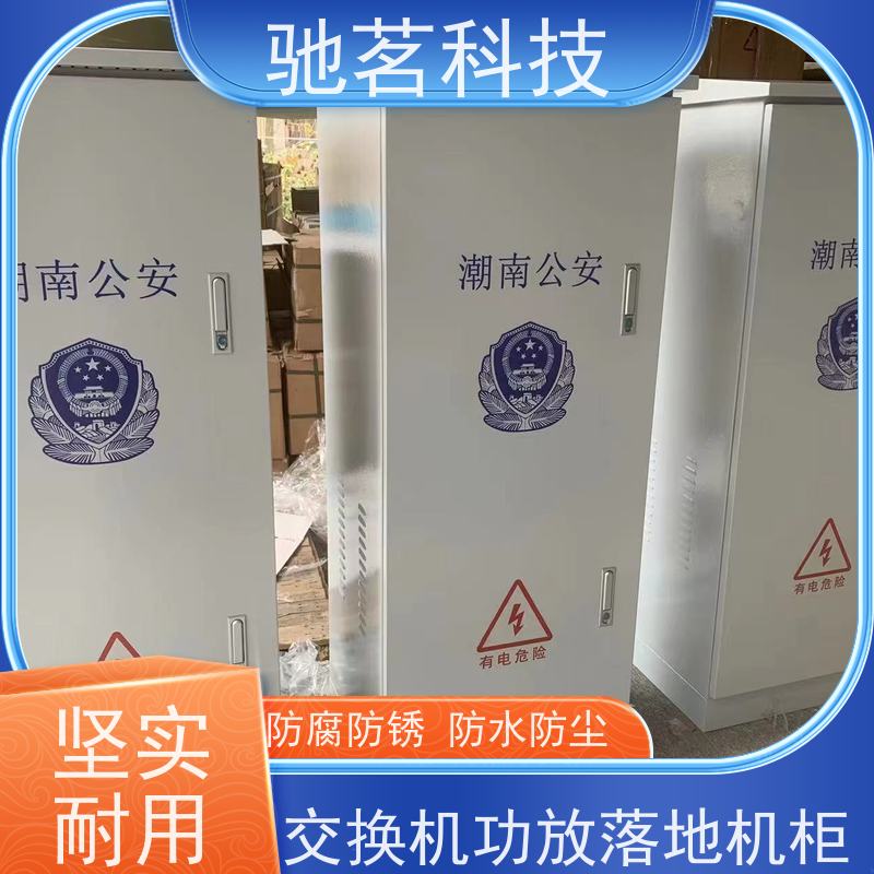 驰茗科技 供应 智能监控抱杆箱 可维护性 支持不锈钢镀锌喷塑壳体定做