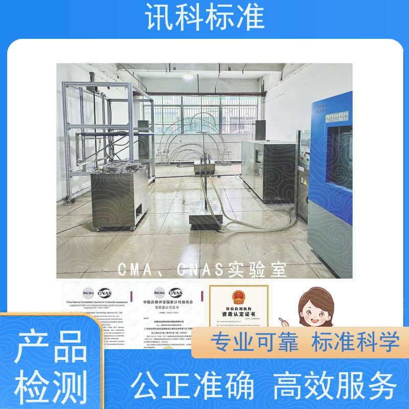 广东  温湿环境测试 路由器/交换机 办理周期多久