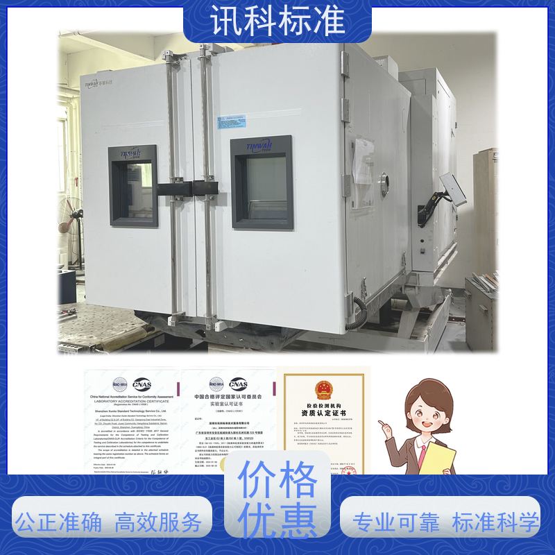 广东  步入式盐雾 泵阀（水泵/阀门） 测试周期一般要多久