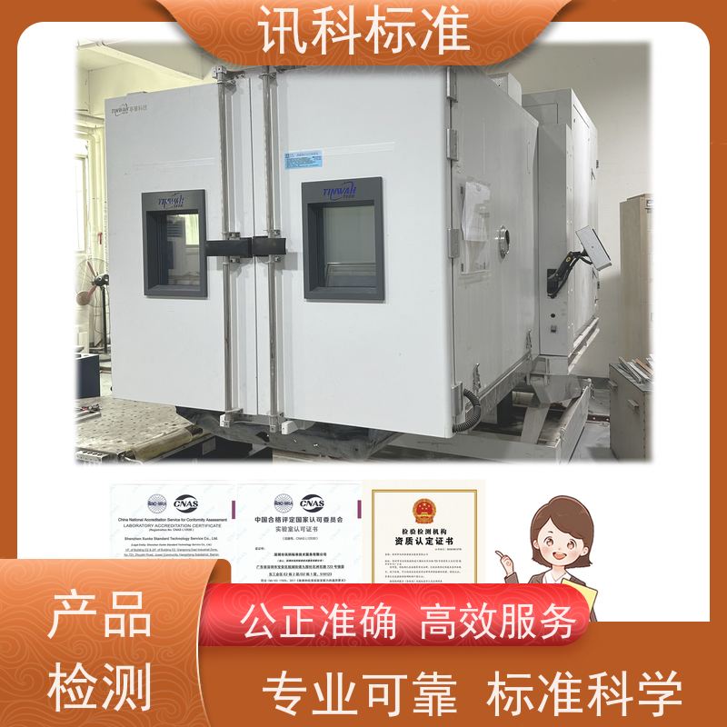 广东  可靠性测试 泵阀（水泵/阀门） 检测报告怎么办理