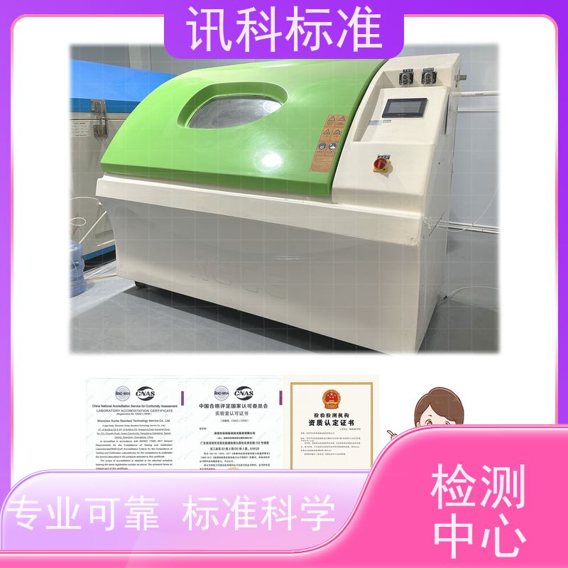 广东  UV紫外老化测试 发动机缸体 详情免费解答