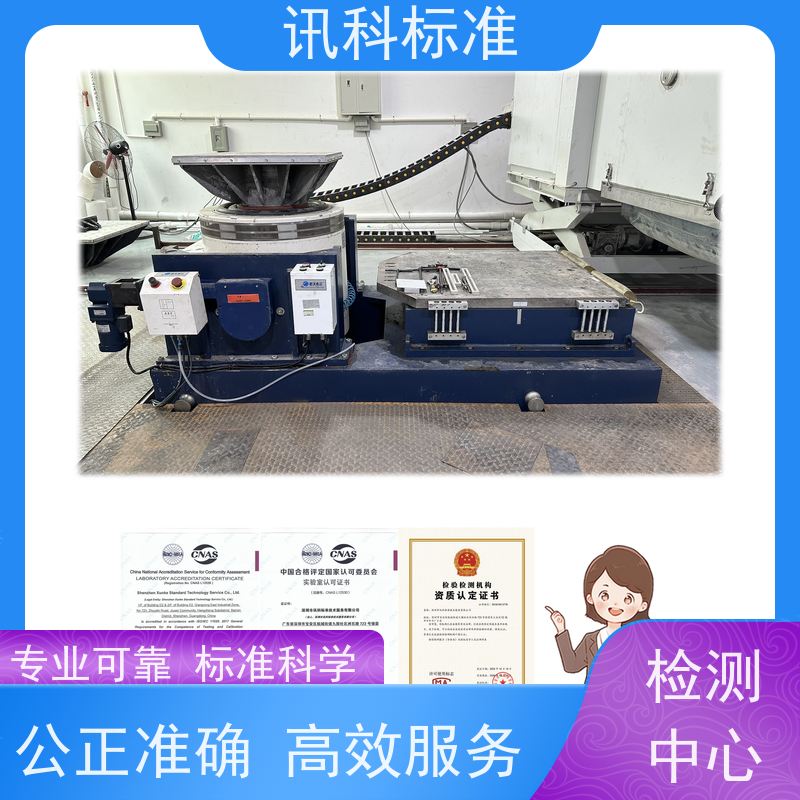 广东  氙灯老化测试 变速器齿轮 检测报告怎么办理