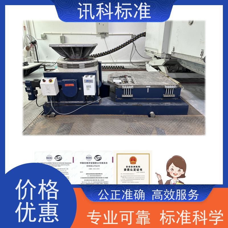 深圳  材质分析 变速器齿轮 办理常见标准与测试要求