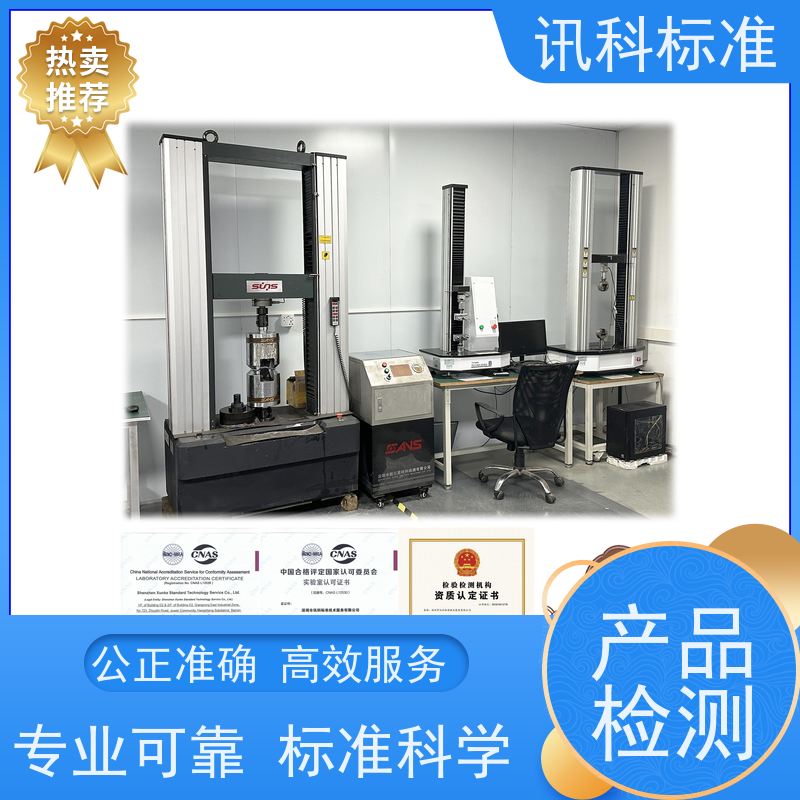 深圳  验收报告 泵阀（水泵/阀门） 检测要满足哪些要求