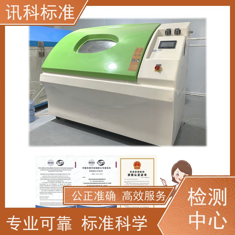 深圳  高低温循环测试 橡胶减震垫 检测标准介绍