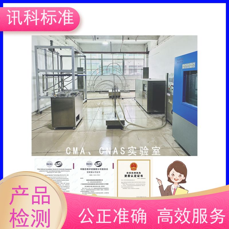 深圳  低温测试 泵阀（水泵/阀门） 报告如何办理