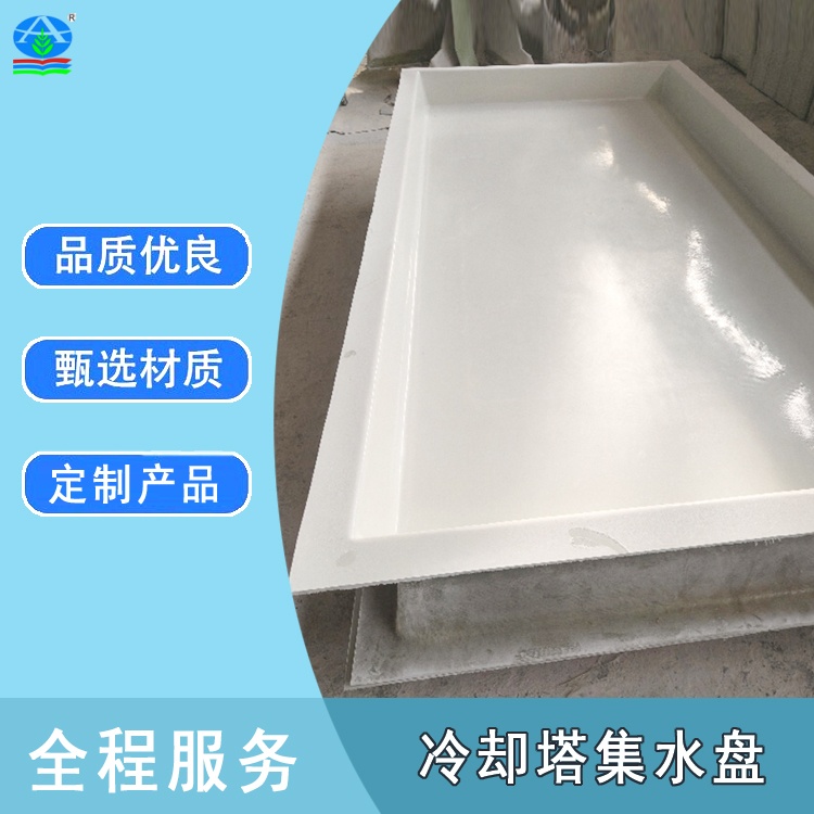 冷却塔面板围板风筒 水盘百叶窗 各种玻璃钢手糊制品定做