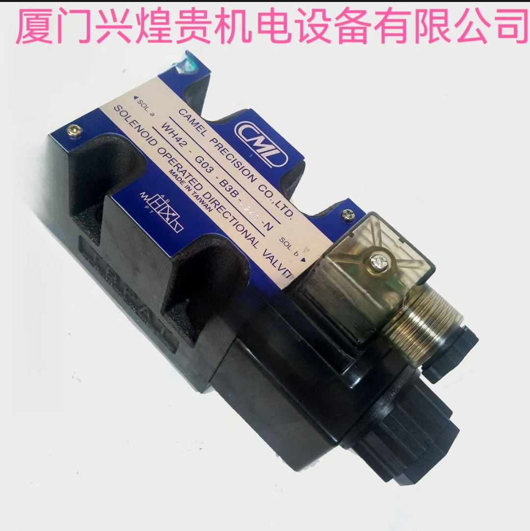 台湾全懋CML电磁阀WH43-G03-C4-A220-N