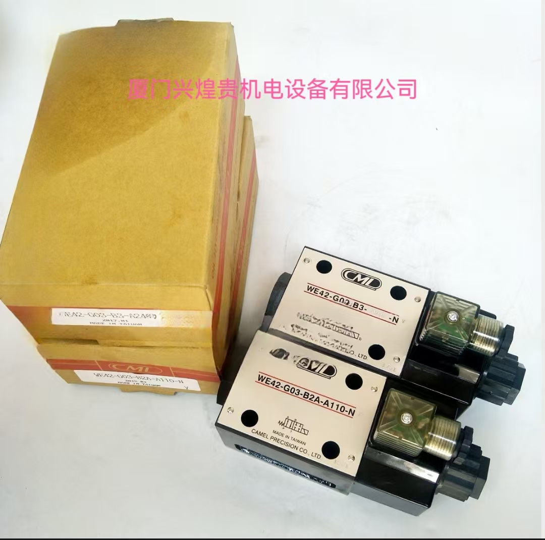 台 湾CML全懋WH42/43-G02/03-D/C2/3/4/5/8/60/B2/B3B-D24-N电磁阀
