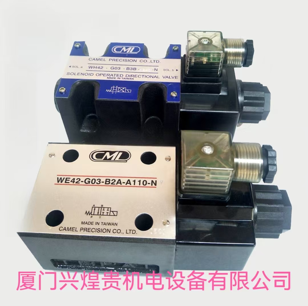 台湾全懋CML电磁阀WH42-G02-B2-DC24 原装