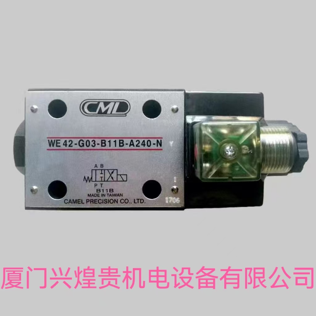 全新正品 全懋电磁阀CML换向阀WH43-G02-C4-D24 C2 D2