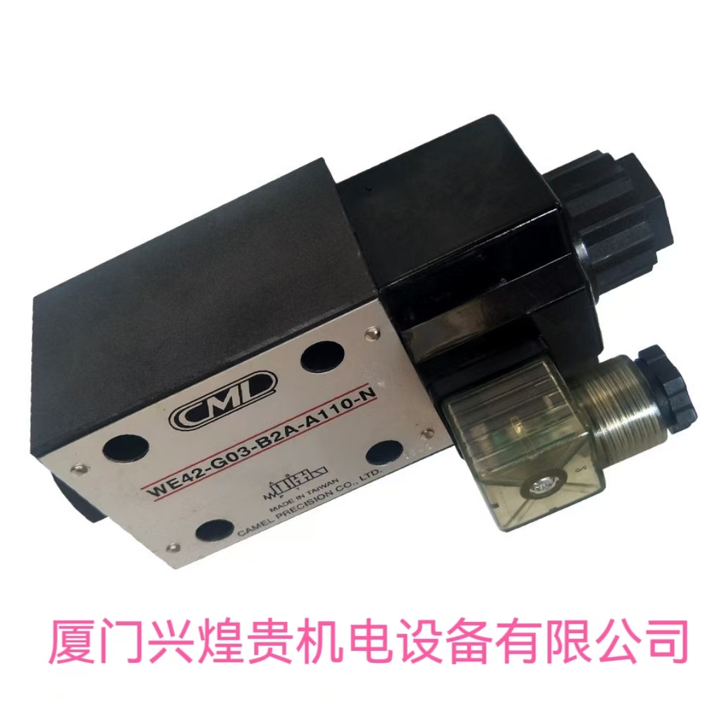 台湾全懋CML液压电磁阀WE43-G03-G60-A240