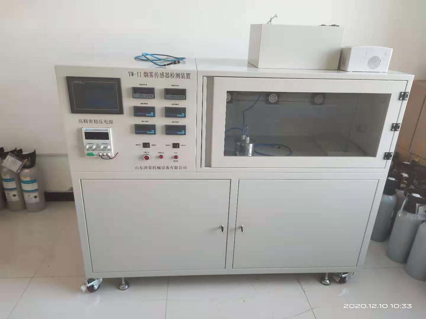 　ZR-III智能型矿用烟雾传感器校验台