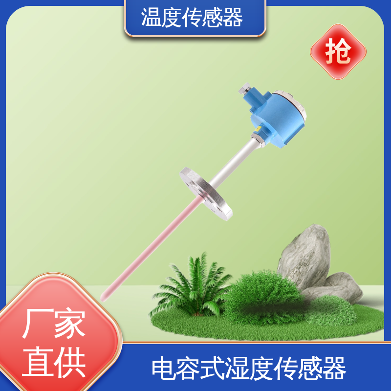 红外温度传感器 WRNK 厂家制造供应 结构简单 天康