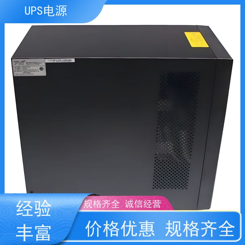 宣武区 山特ups电源  厂家报价