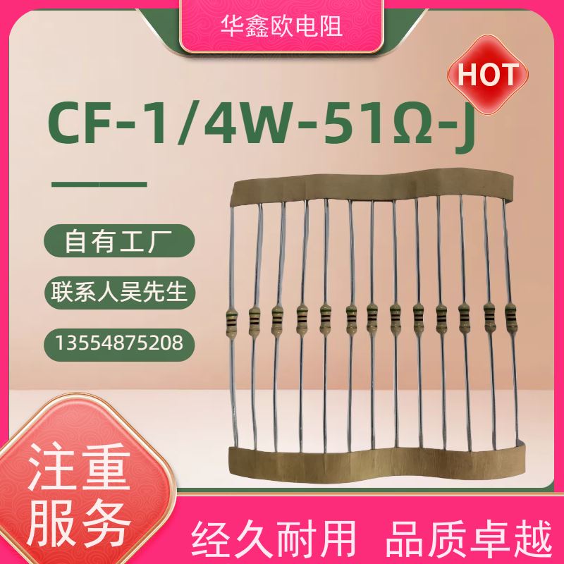 HXO 源头工厂 RT碳膜电阻器 1/4W 阻值330K