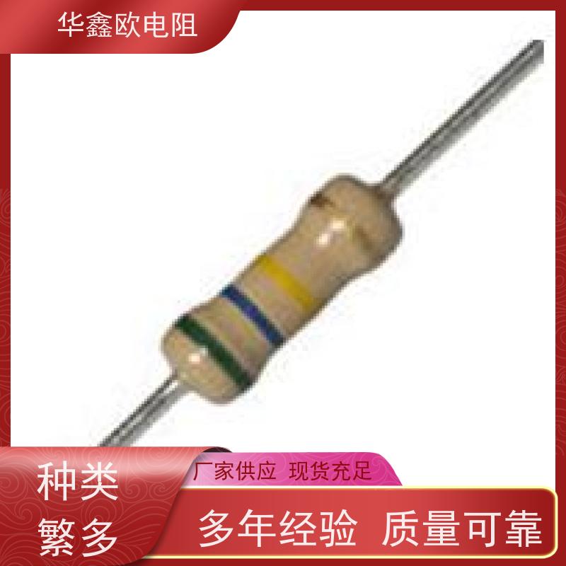 华鑫欧 交期稳定 碳膜固定电阻器 3W 阻值330K