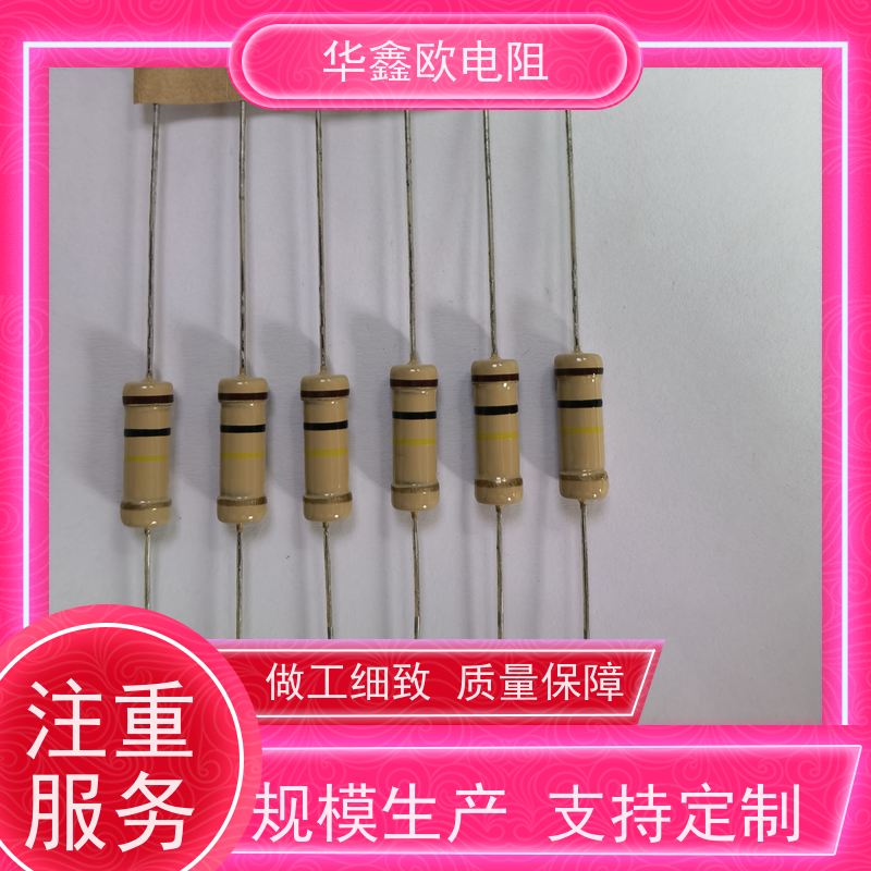 HXO 碳膜电阻器 1W 阻值10K