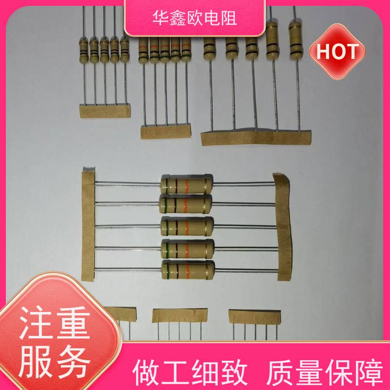 HXO 色环碳膜电阻 2W 阻值1K