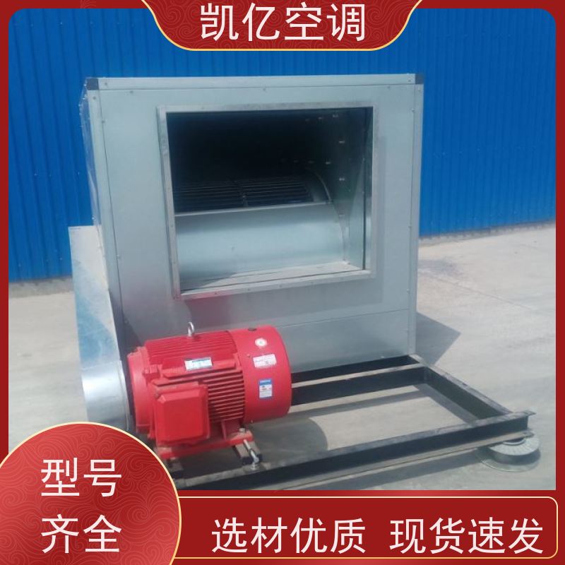 3C离心式消防排烟风机、低噪音送风箱、外转子节能风机箱