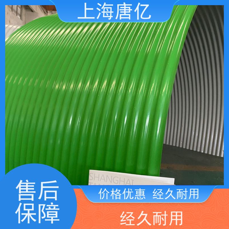 唐亿 煤矿 皮带输送机罩， 防雨防尘防风 宽度940