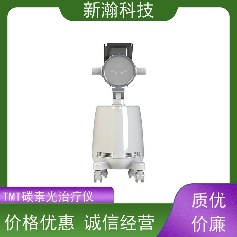 新瀚科技 TGJ-1 光子治疗设备 环保健康 实力厂家
